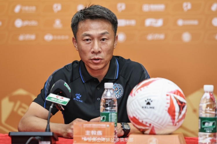 李尧：平局止住连败，球队重拾信心