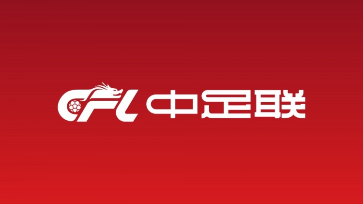 记者:中国足球职业联赛赛场戾气太重,球场好好看球那么难吗?